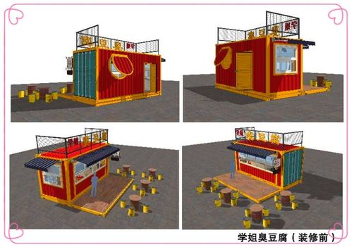 三门峡二手开顶箱厂家 选对渠道，让开顶柜焕发新生机