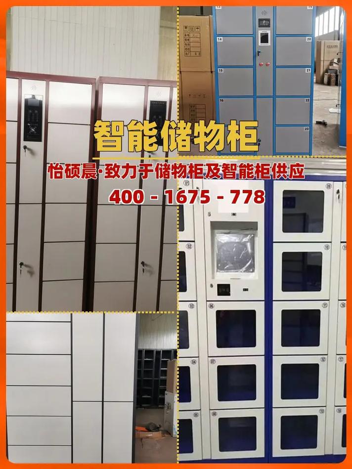 揭阳框架柜厂家直供｜找怡硕晨储物柜，开顶柜工厂直接对接